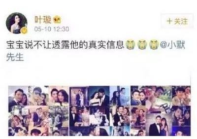 叶璇正面回复被“下降头”她这样算恢复正常了吗？