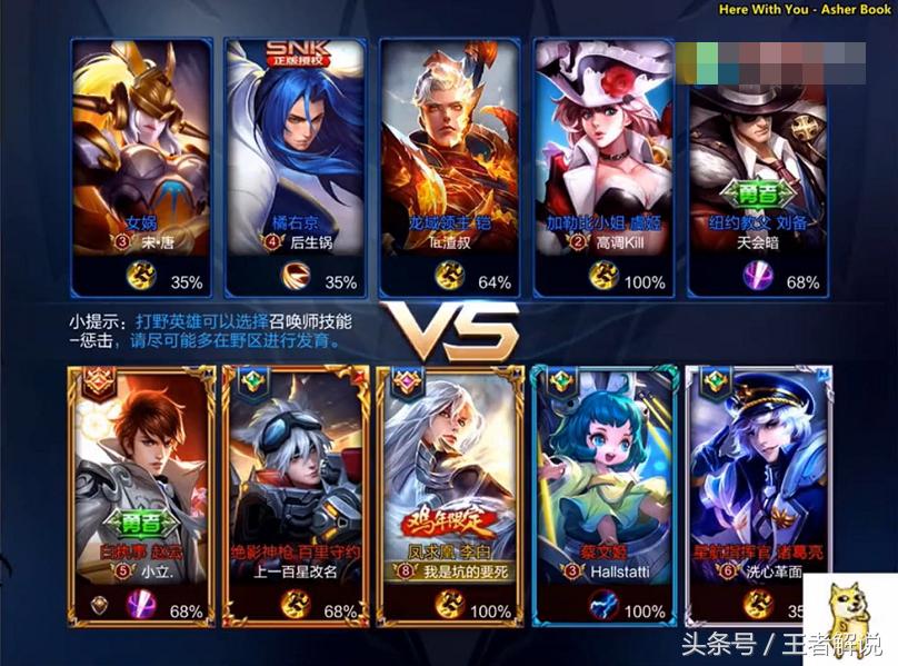 王者荣耀李白骚气视频,骚气的李白