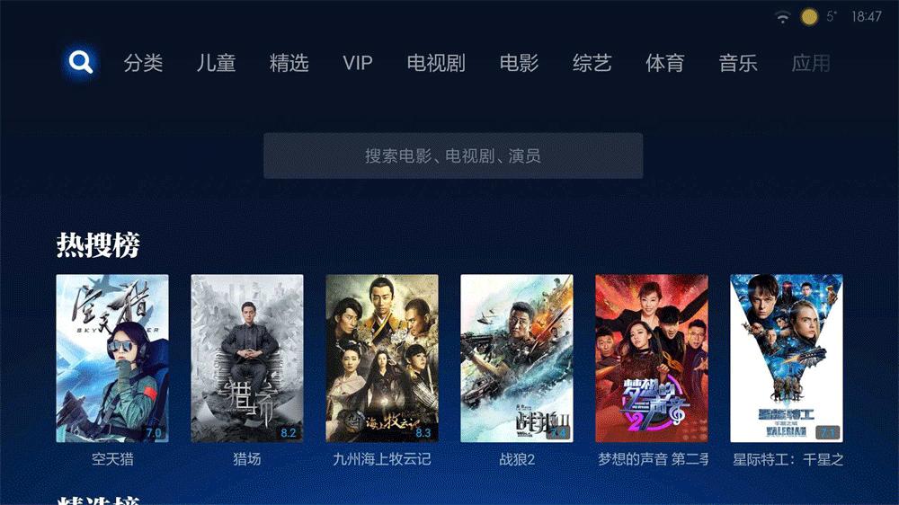 小米盒子3s怎么连接wifi,小米盒子3s刷国际版存在缺点