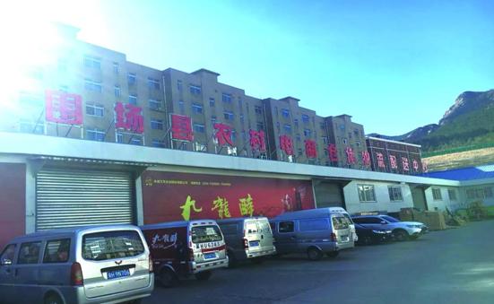 围场电商最新消息,威宁县农村电商发展现状