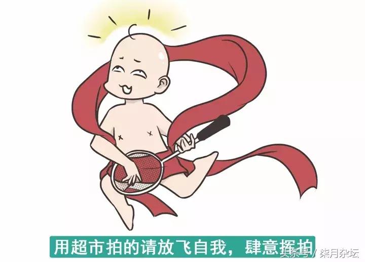 羽球茶馆：如何养活养好一只羽毛球拍