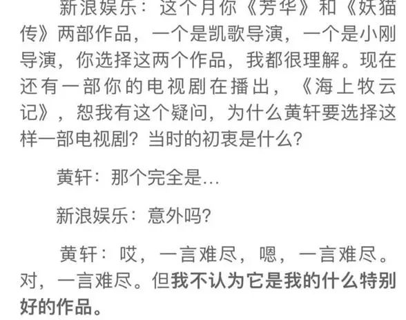 吐槽九州海上牧云记,海上牧云记皇帝被嘲笑