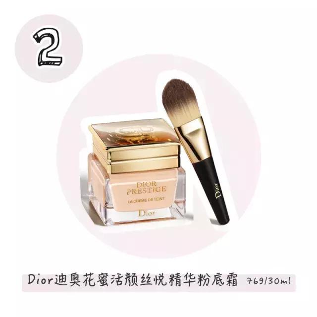 爆款底妆测评,能让人惊艳的底妆产品