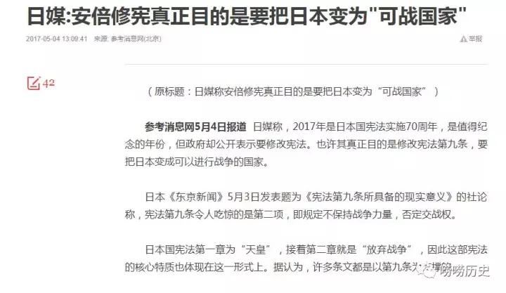 二战日本海军为什么叫联合舰队,二战日本海军25毫米高射炮