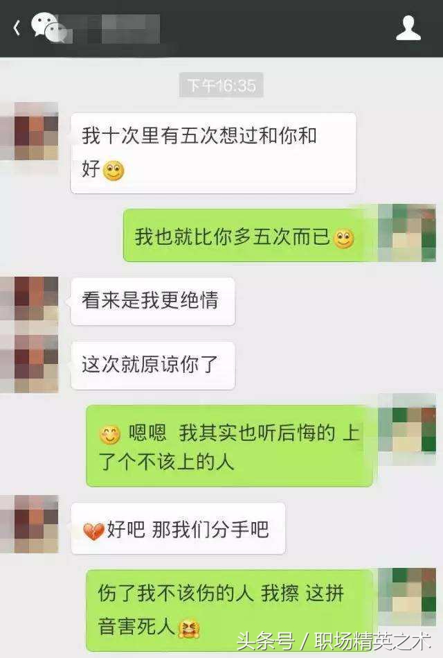 女同事因“手速太快”，在微信群发了一条消息后，员工全部懵了！
