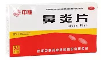 甘草片可以入境澳洲吗,复方甘草片入境美国会被遣返吗