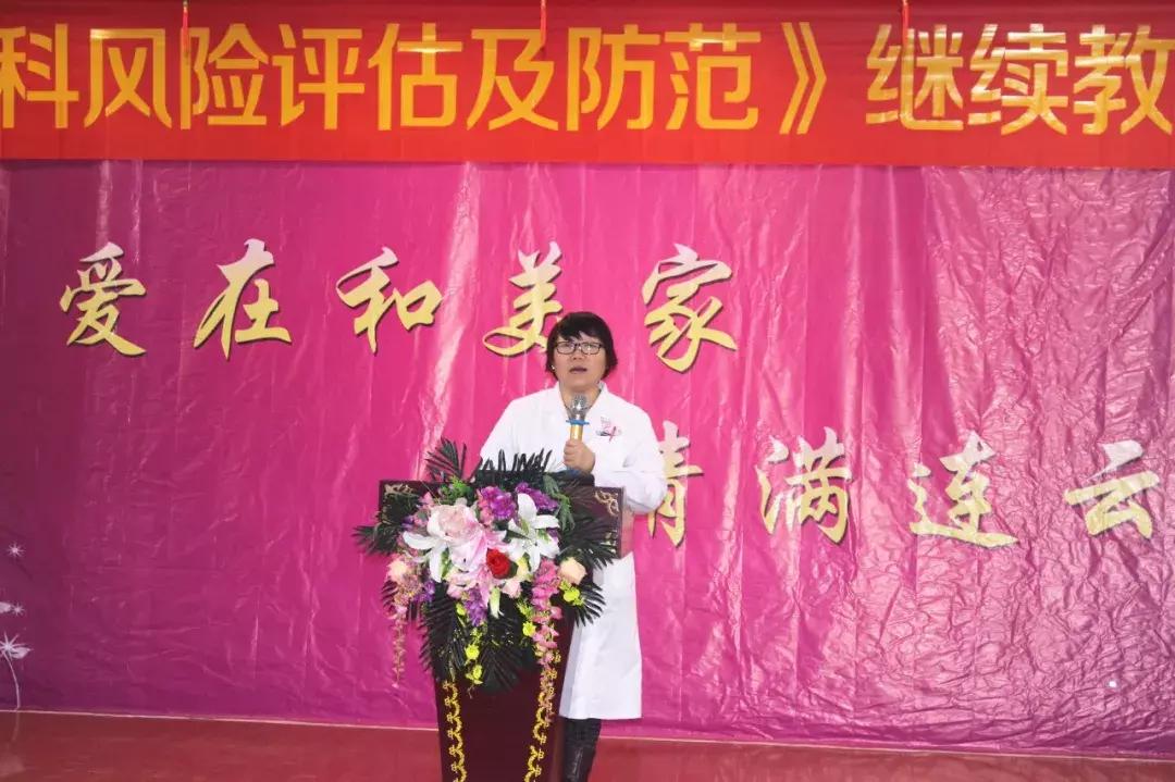 产科血栓预防风险评估及管理,产科感染风险评估整改措施