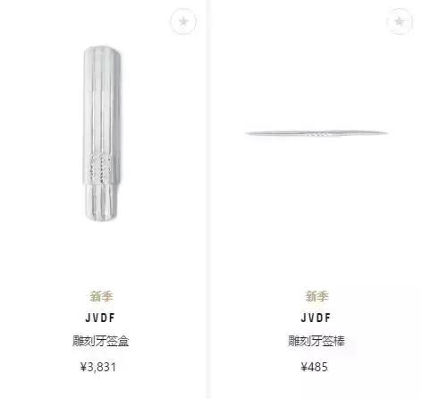 回形针马桶,2000块钱的回形针