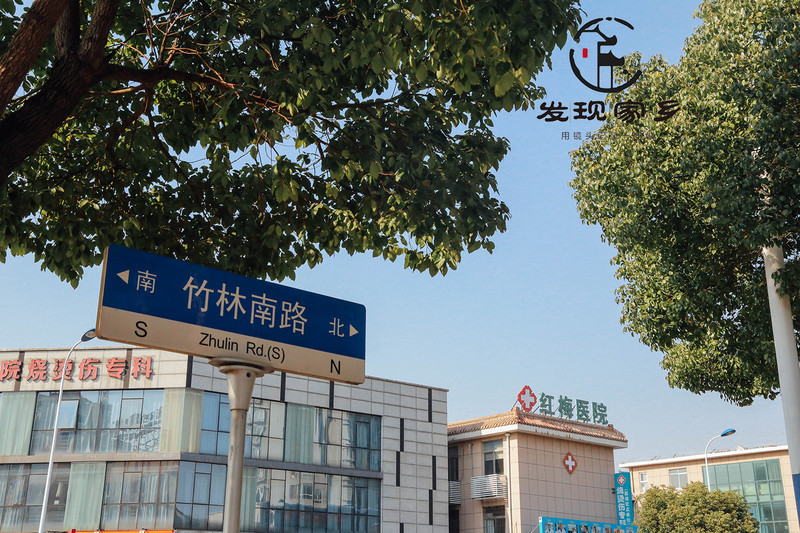 炸根油条，摊个鸡蛋饼，遛红梅公园，环抱半个常州老城区