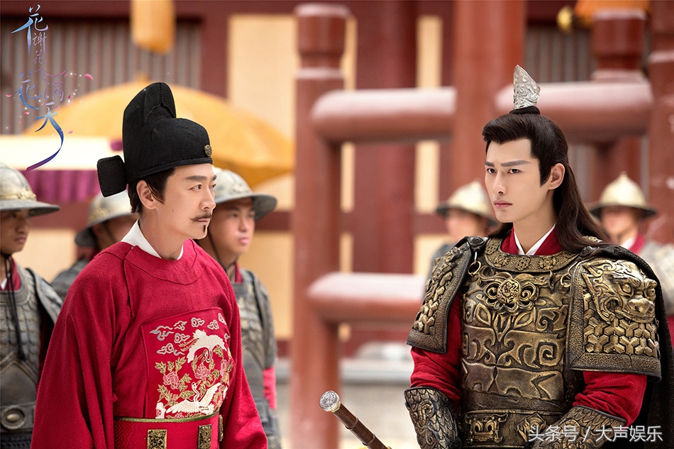 花谢花飞花满天红消香断,花谢花飞花满天姑姑第几集去花家