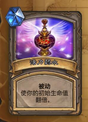 炉石冒险模式狗头人与地下世界,炉石传说地下城宝藏大全