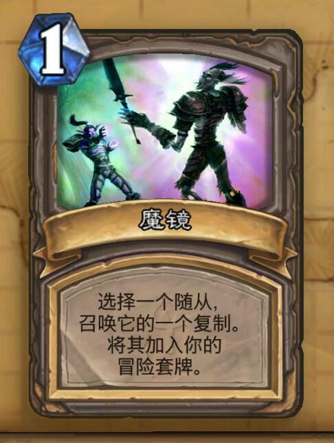 炉石冒险模式狗头人与地下世界,炉石传说地下城宝藏大全