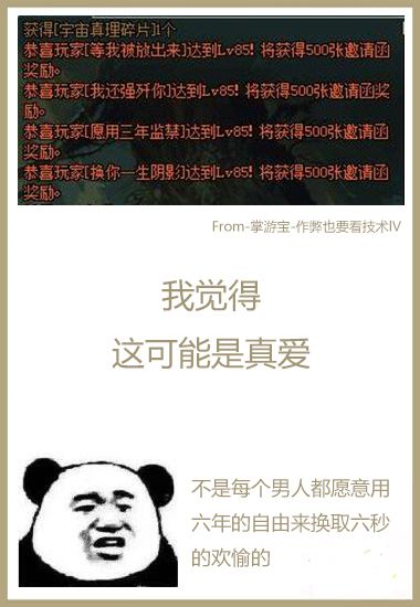 鍦颁笅鍩庝笌鍕囧＋鎼炵瑧鍢茶瑙嗛,鍚愭Ы鍦颁笅鍩庝笌鍕囧＋寮哄寲鏈哄埗