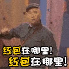 「平安守护」微信群里疯狂转发的“支付宝扫码领红包”是*局骗**?!真相原来是……