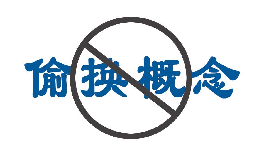 淋巴保健骗局,淋巴要不要重视