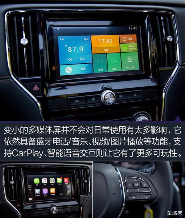 荣威i6驾乘体验,体验手动挡的乐趣