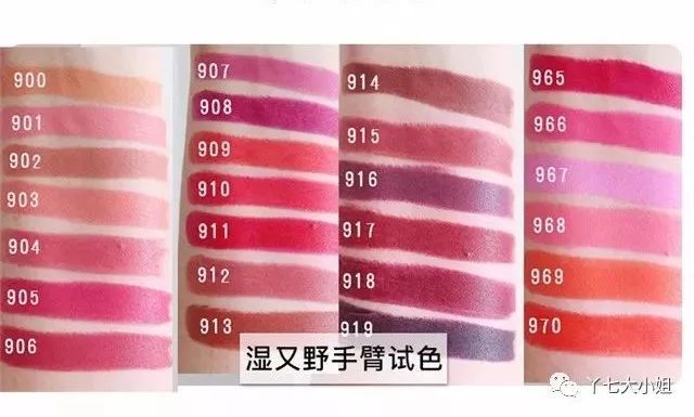 平价显白口红,既滋润又显色又细腻的口红