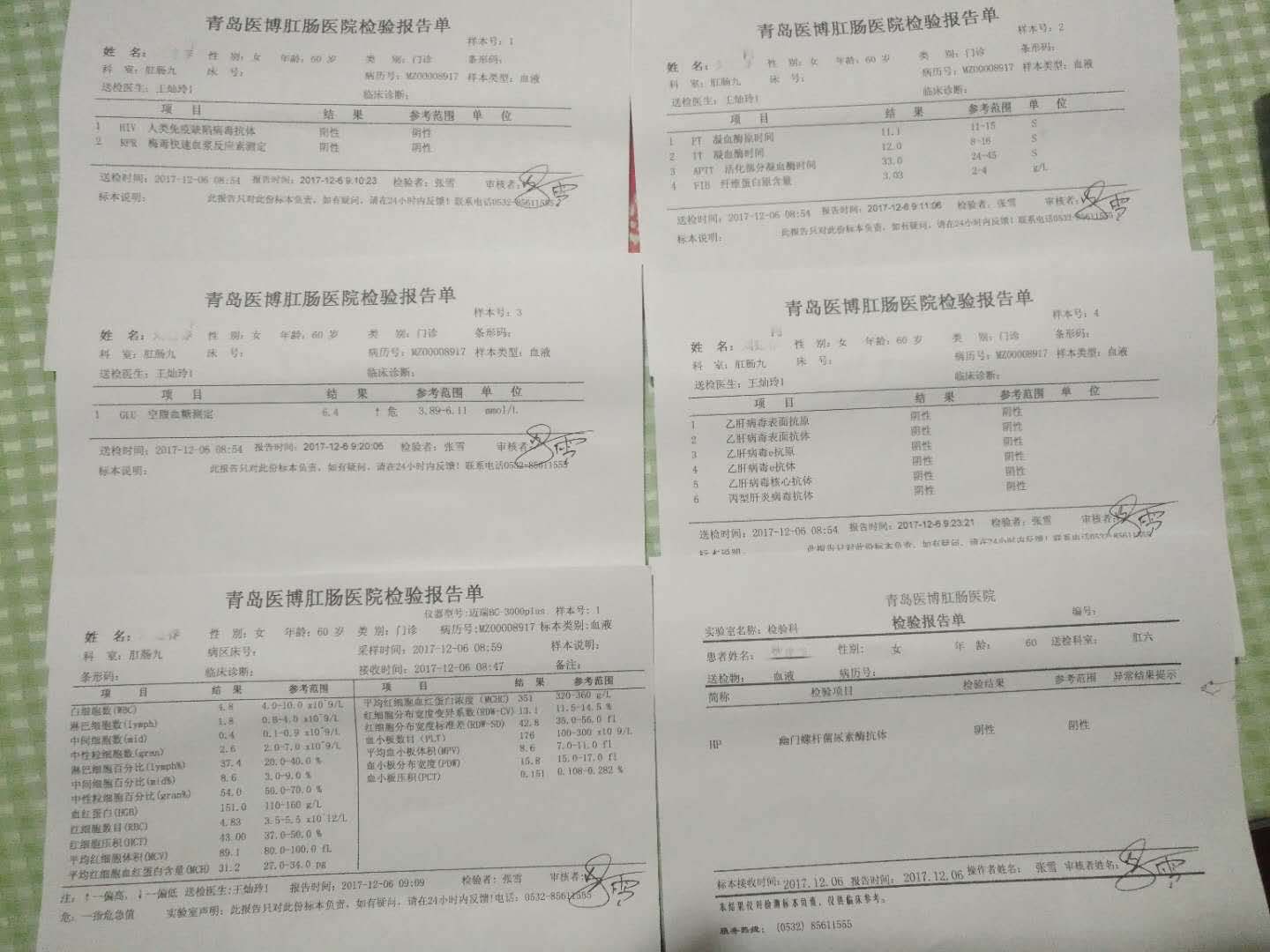 免费检查步步加推项目患者麻醉后被叫醒交钱