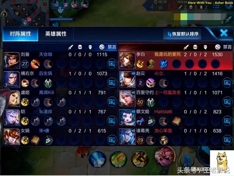 王者荣耀李白骚气视频,骚气的李白