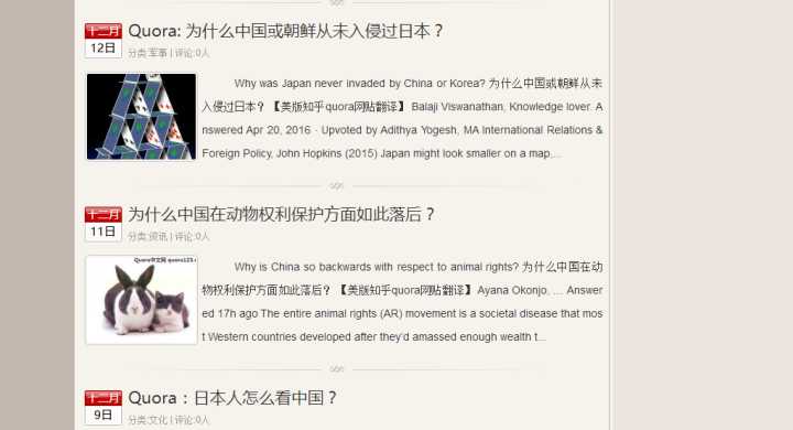 除了知乎,还有哪些网站获取信息资源