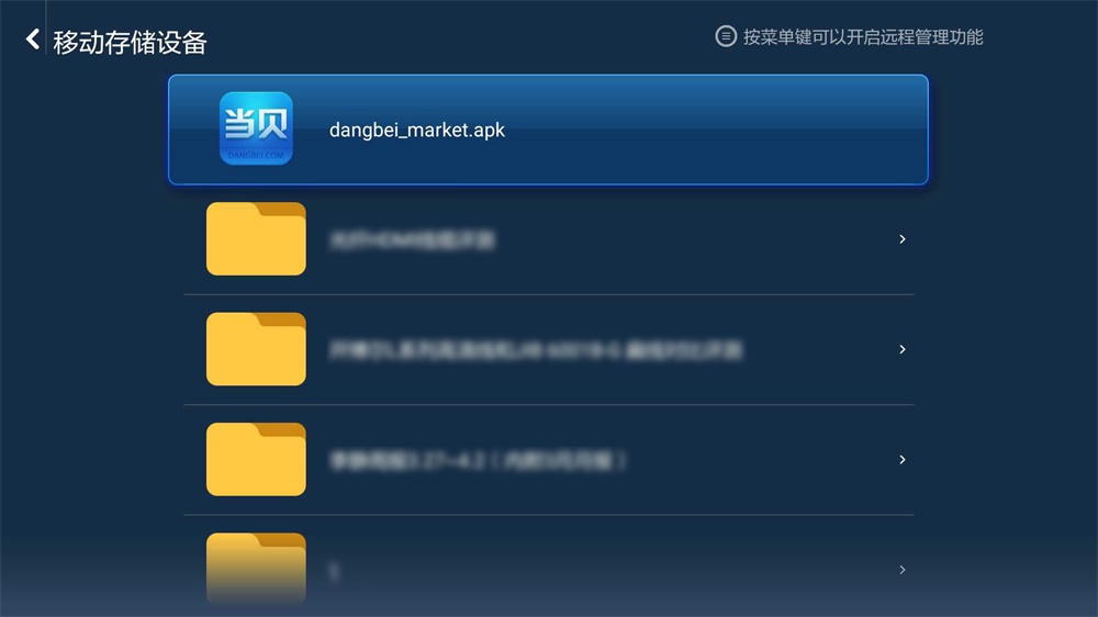 小米盒子3s怎么连接wifi,小米盒子3s刷国际版存在缺点