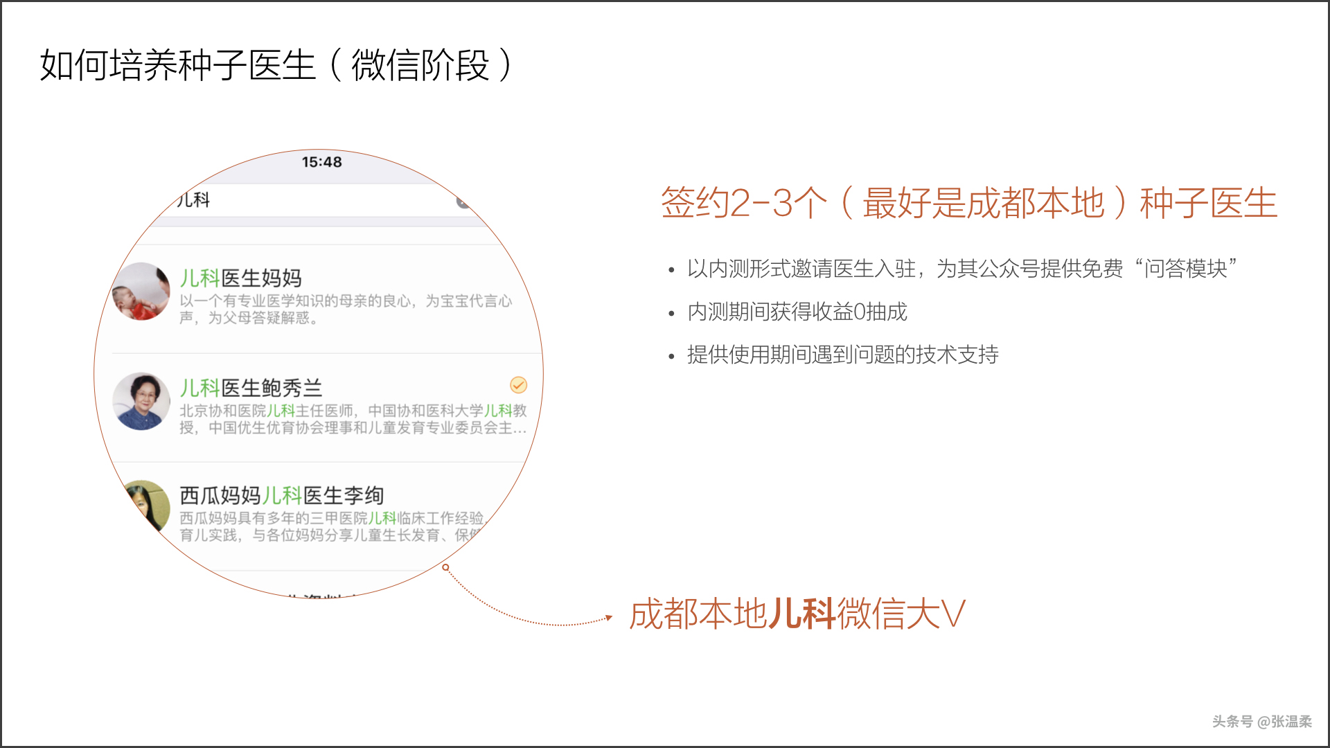 楂樼杩愯惀瑙勫垝ppt,楂樼搴旇仒ppt姹囨姤