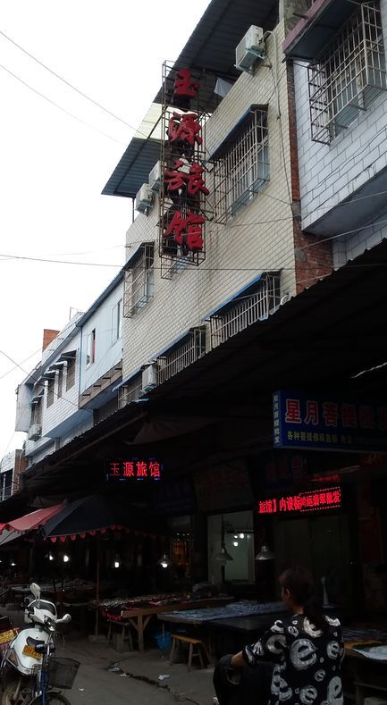 河南镇平石佛寺古玉器批发市场,石佛寺玉石交易市场攻略