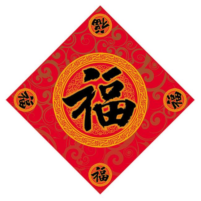 过年的福字挂吗,新年怎么挂福字