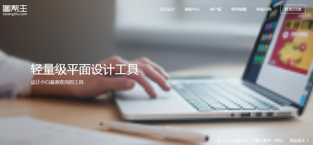 为了能挣更多的钱,我们找了这些网站(四)