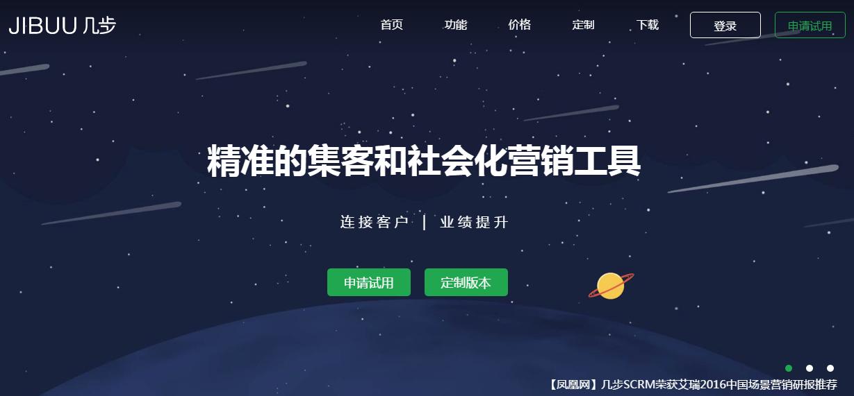 为了能挣更多的钱,我们找了这些网站(四)