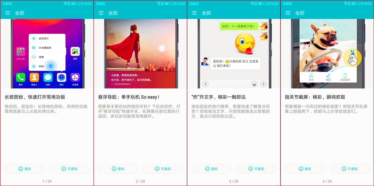 荣耀v10售价发布,荣耀v10在2022年还值得买吗