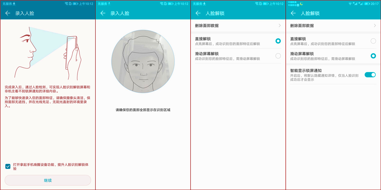荣耀v10售价发布,荣耀v10在2022年还值得买吗