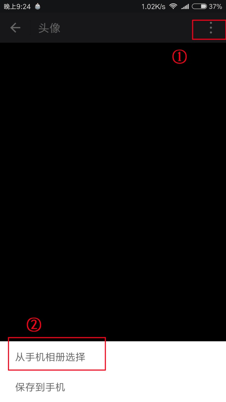 怎么设置微信空白头像空白名,微信空白昵称和空白头像怎么弄