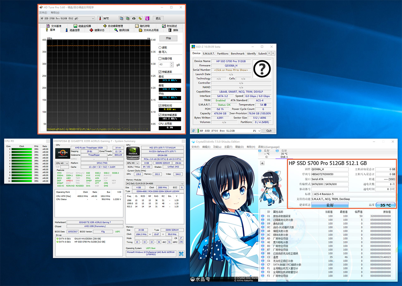 hps700的固态硬盘怎么样,hps700m2固态硬盘评测