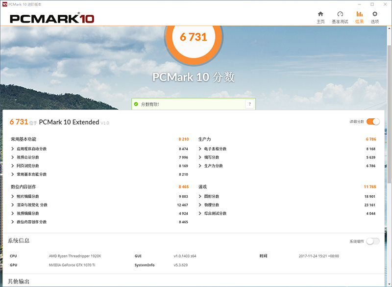 hps700的固态硬盘怎么样,hps700m2固态硬盘评测