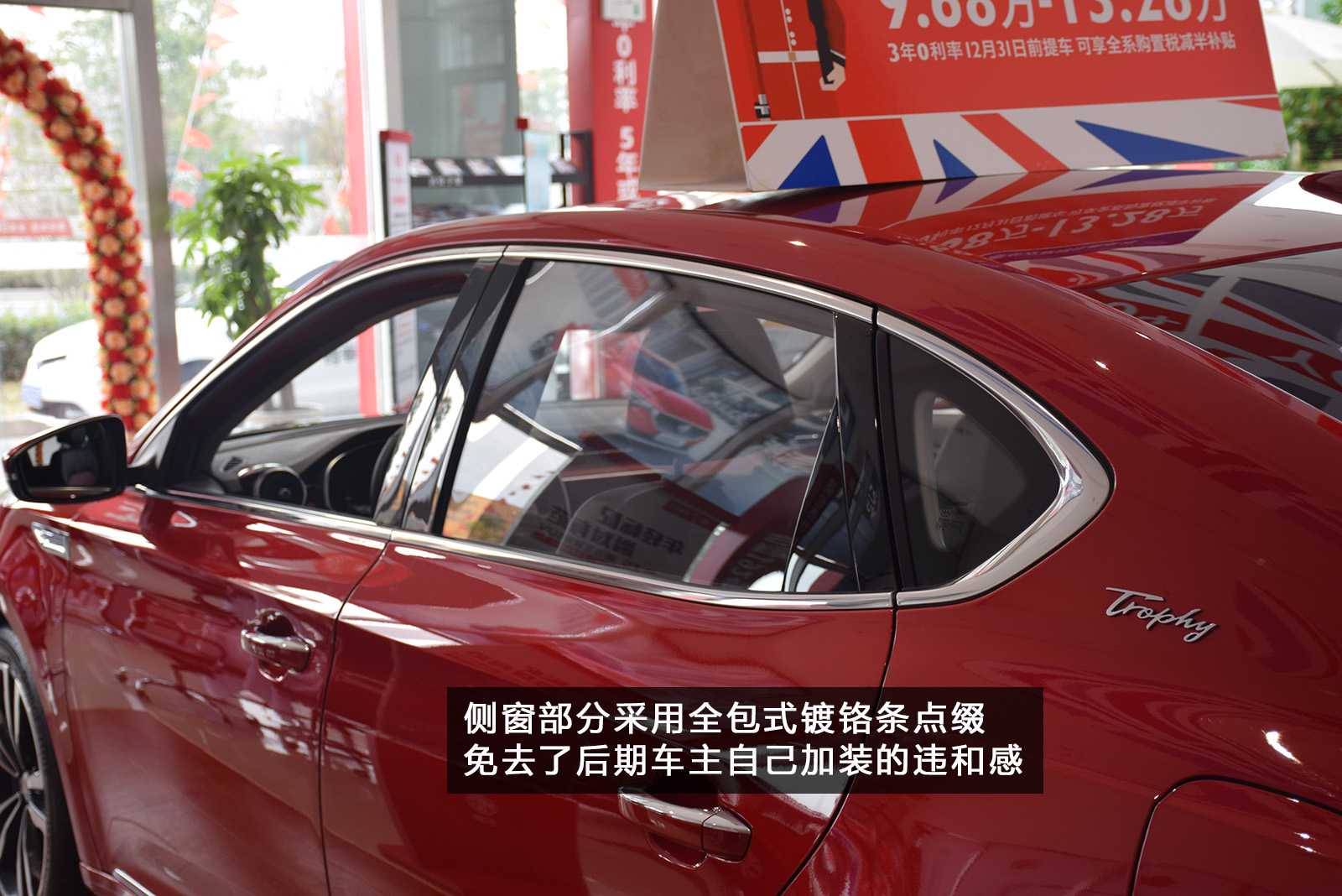 全新名爵mg6测评,mg62019款