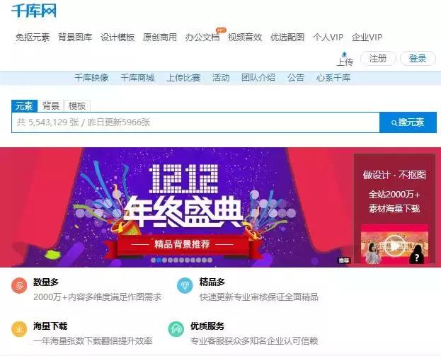 国内免费下载素材网站的素材,如何免费下载图片素材网站的素材