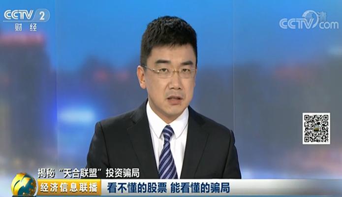 投资3300元每天返利骗局是真的吗,投资5000元每日返利300骗局