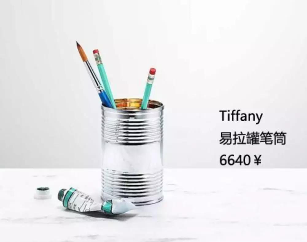 回形针马桶,2000块钱的回形针