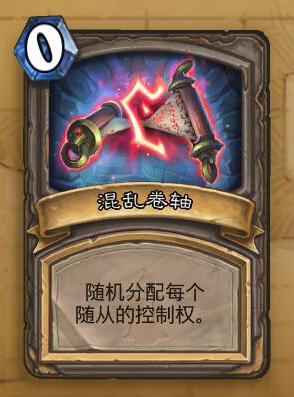 炉石冒险模式狗头人与地下世界,炉石传说地下城宝藏大全