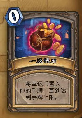 炉石冒险模式狗头人与地下世界,炉石传说地下城宝藏大全