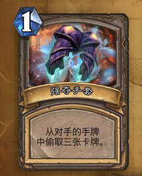 炉石冒险模式狗头人与地下世界,炉石传说地下城宝藏大全