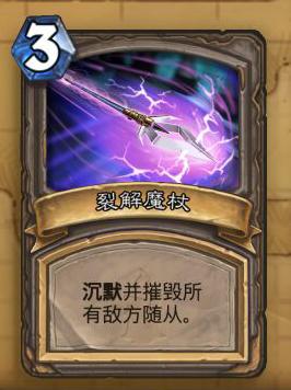 炉石冒险模式狗头人与地下世界,炉石传说地下城宝藏大全