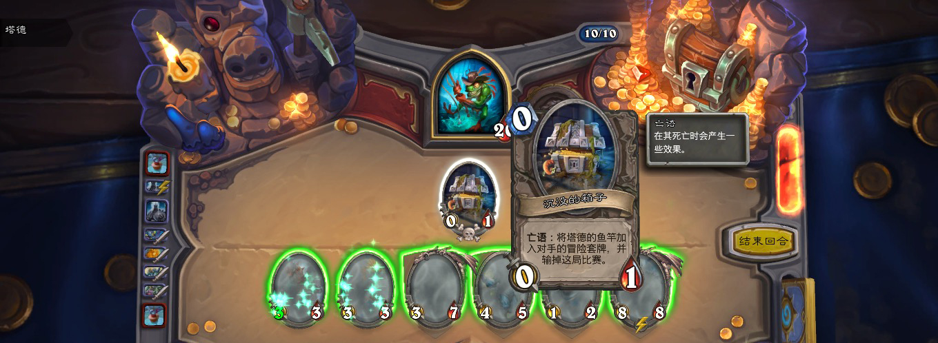 炉石冒险模式狗头人与地下世界,炉石传说地下城宝藏大全