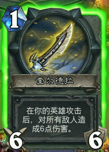 炉石冒险模式狗头人与地下世界,炉石传说地下城宝藏大全