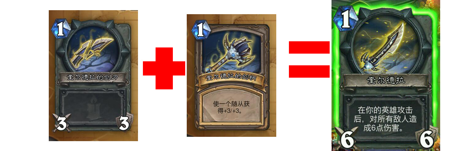 炉石冒险模式狗头人与地下世界,炉石传说地下城宝藏大全