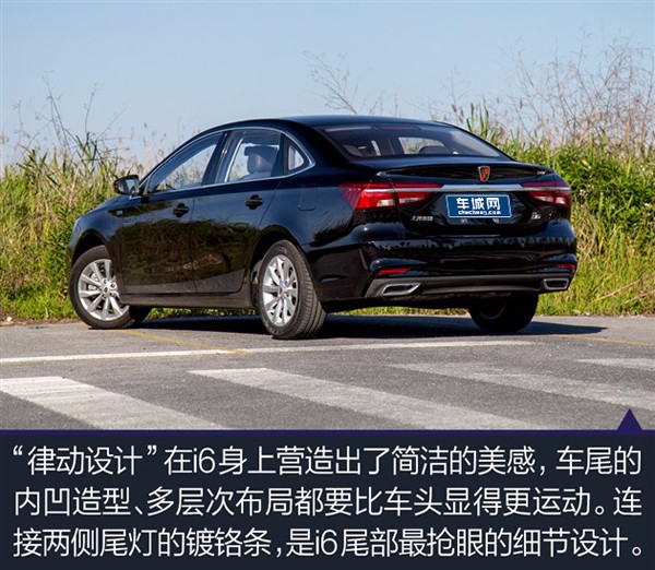 荣威i6驾乘体验,体验手动挡的乐趣