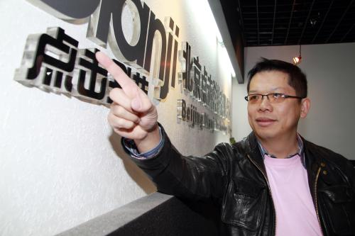 新浪创始人王志东唱歌,新浪网王志东