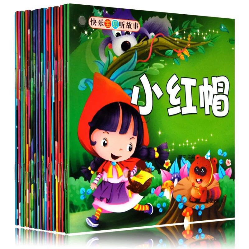 圣诞节要到了，想好送给宝贝们什么礼物了吗？「儿童益智礼物篇」