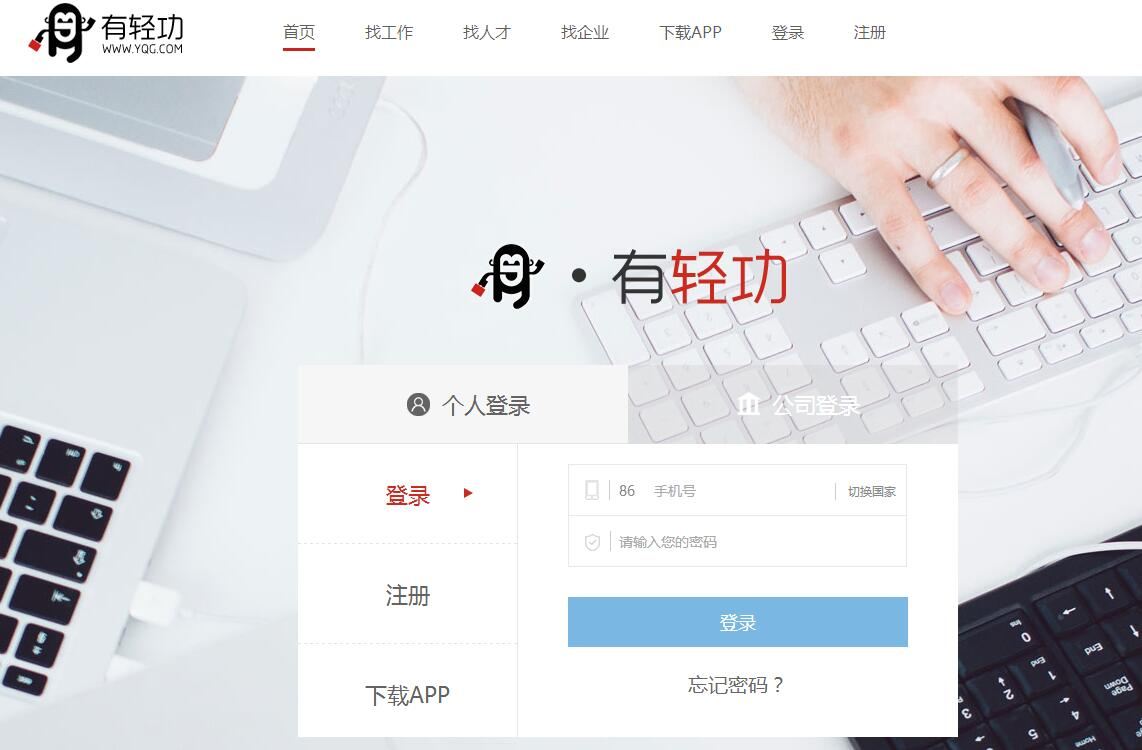 为了能挣更多的钱,我们找了这些网站(四)